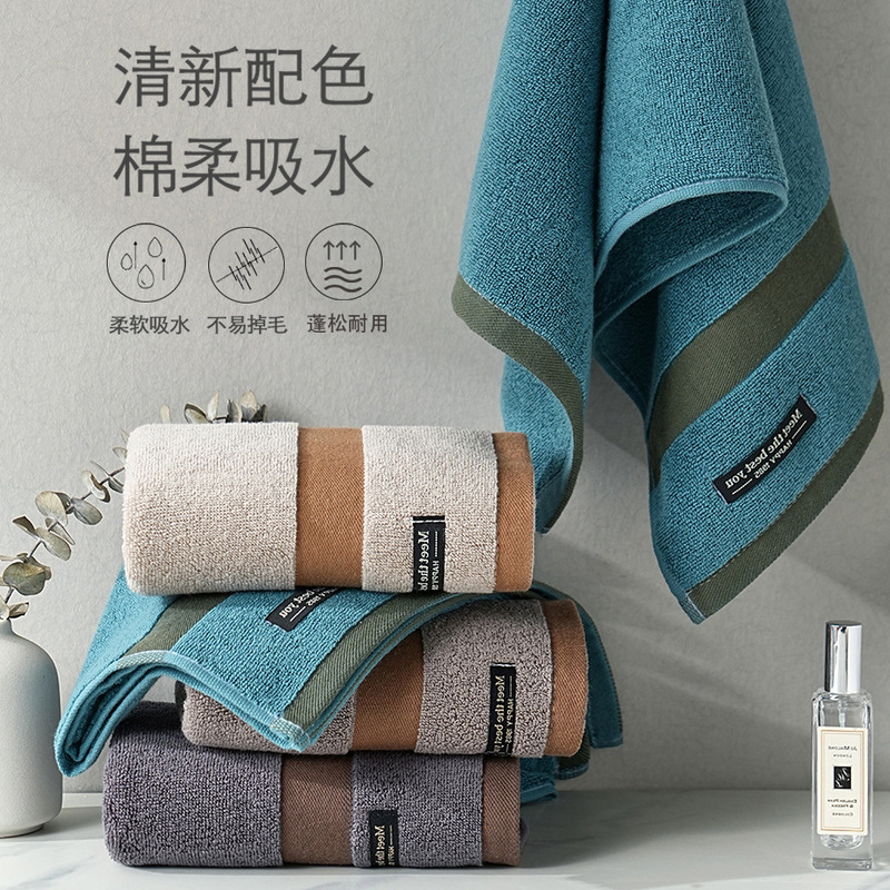Men's Towel Pure Cotton 32 Strands Thickeneded Face Wash Bath Towel Gaoyang Wholesale Lint-Free Water-Absorbent High-End Towel Men's Towel Pure Cotton 32 Strands Thickeneded Face Wash Bath Towel Gaoyang Wholesale Lint-Free Water-Absorbent High-End Towel