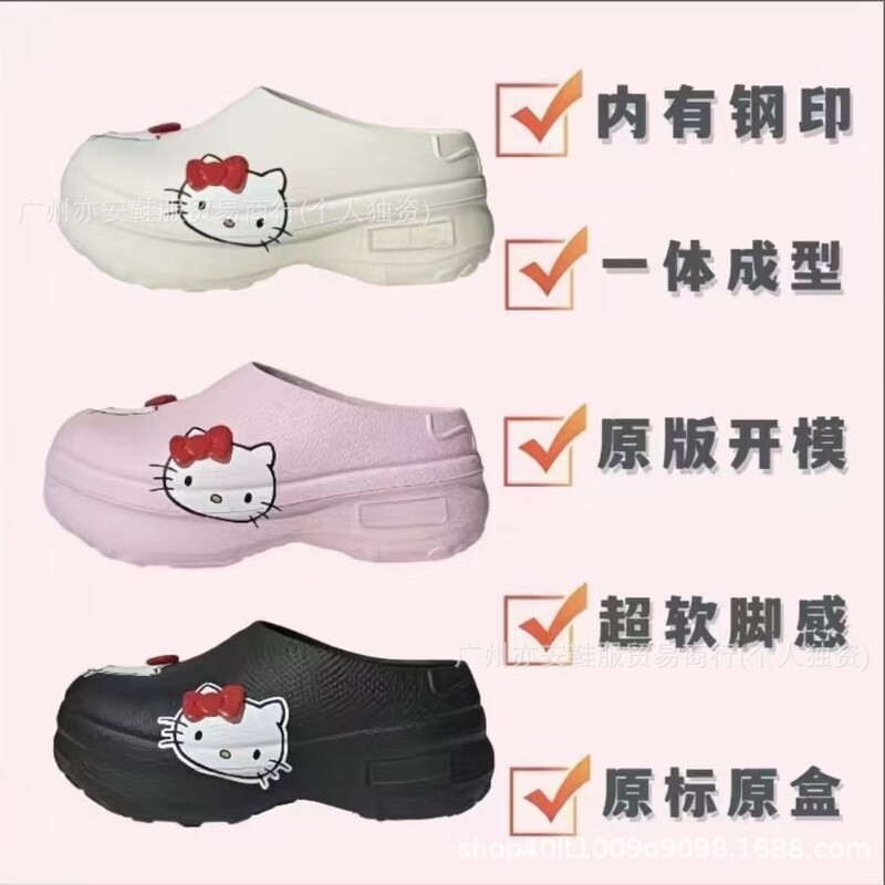 Original Putian Mule Closed-Toe Chef Shoes with Thick Soles, Height-Increasing, Non-Slip, Breathable, Unisex Couple Style, Original Box, Perforated Shoes