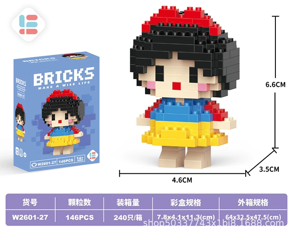 27 Mini Baiya Princess 146PCS