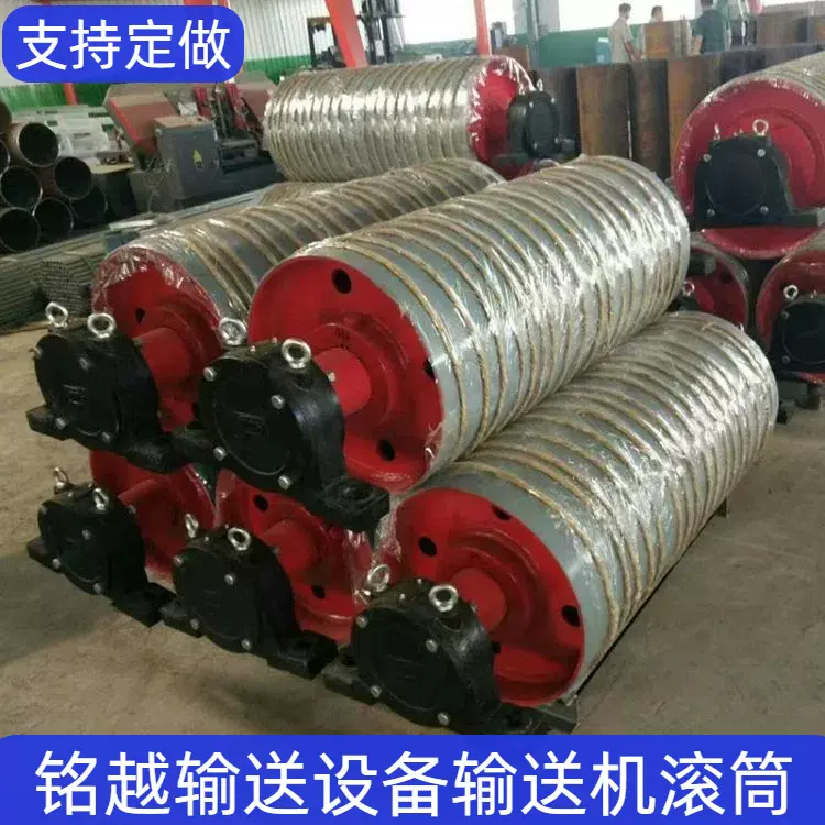 皮带机包胶滚筒无动力改向输送机用输送机带滚筒主动改向包胶滚筒