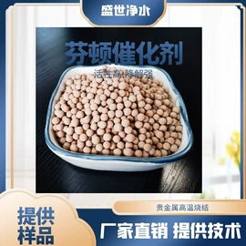 净水絮凝剂;滤料;填料