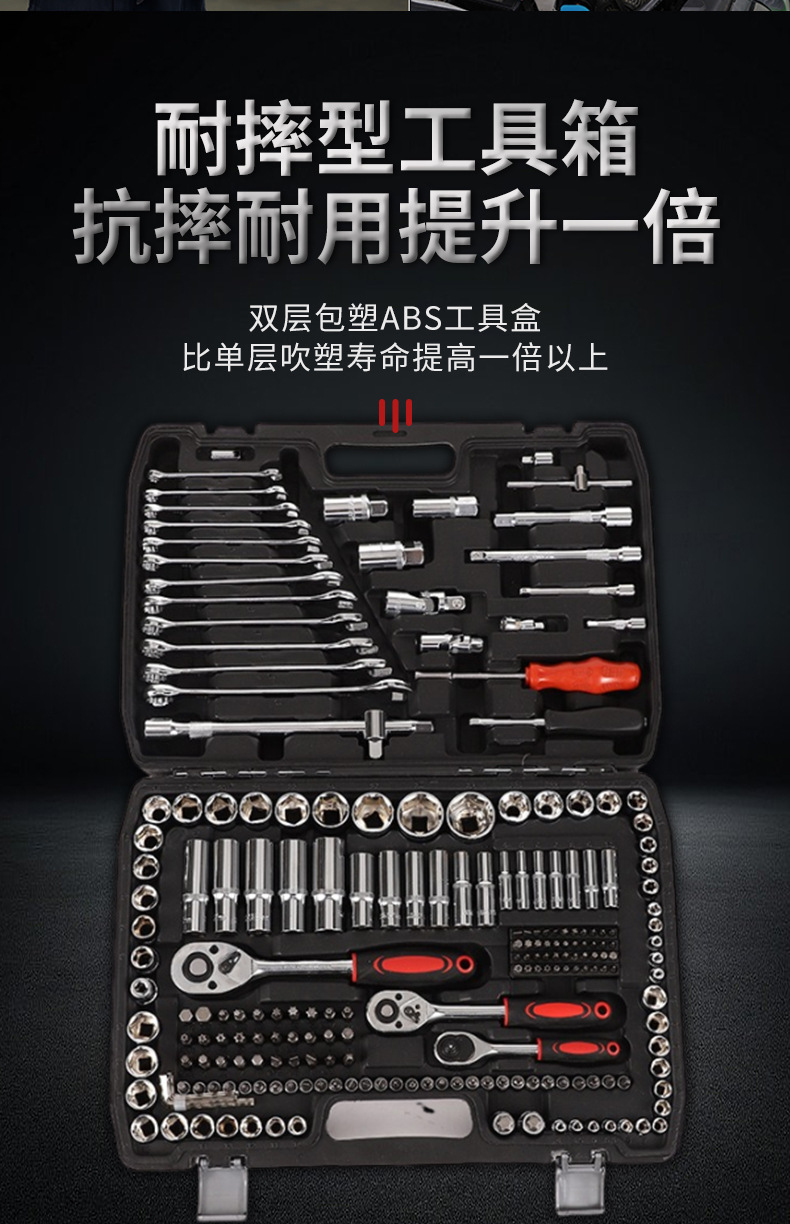 216-Piece Hardware Socket Ratchet Wrench Car Repair Tool Box Set Multifunctional Auto Repair Tools Wholesale