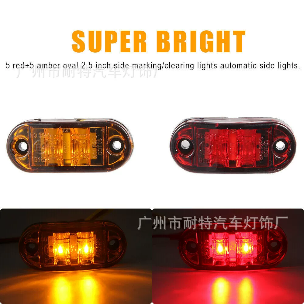 10 шт. лампа боковой свет для грузовика 2LED боковая световая лампа для фудтрак боковой свет светодиод красный и желтый сигнальные лампы