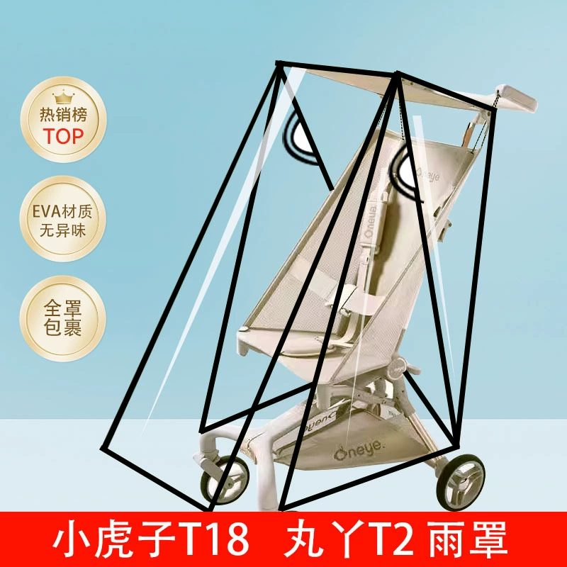 Детская тележка Little Tiger Baby Cover дождевик