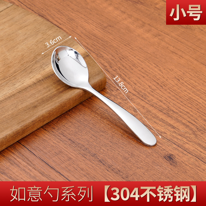 ステンレス304ナイフフォークスプーン食器セット食器如意平口ネット赤ステーキナイフ果物デザートコーヒースプーン|undefined