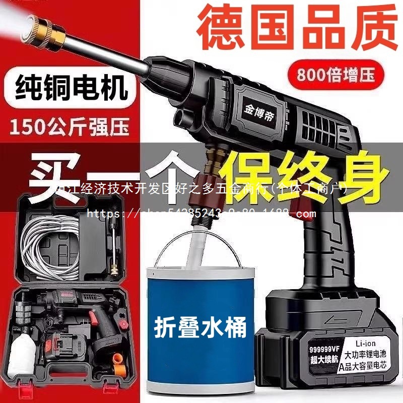 无线高压洗车水枪大功率家用便携式洗车机锂电池清洗机喷水