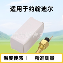 ���ҹ�Ӧ ˮ�´����� AL178071 ������Լ���϶��¶ȴ�����