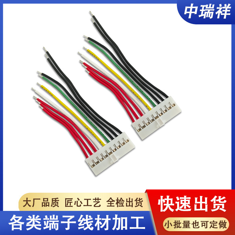 Battery Connection Cable 11Pin Custom-Made Laptop Terminal Cable Processing 8P Electronic Cable 9P Suitable for Asus