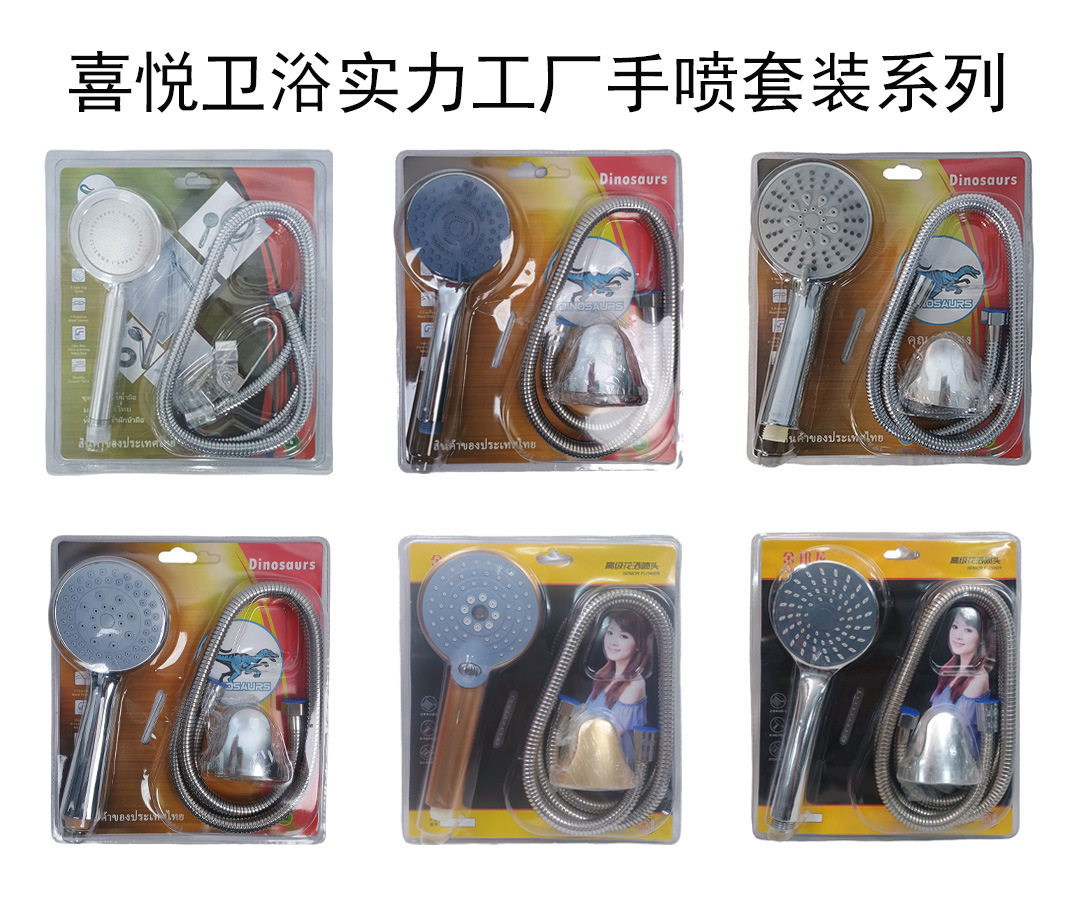 Washbasin, spray gun, nozzle, toilet spray gun set, shower head, pressurized flush, toilet faucet set with aluminum undefined