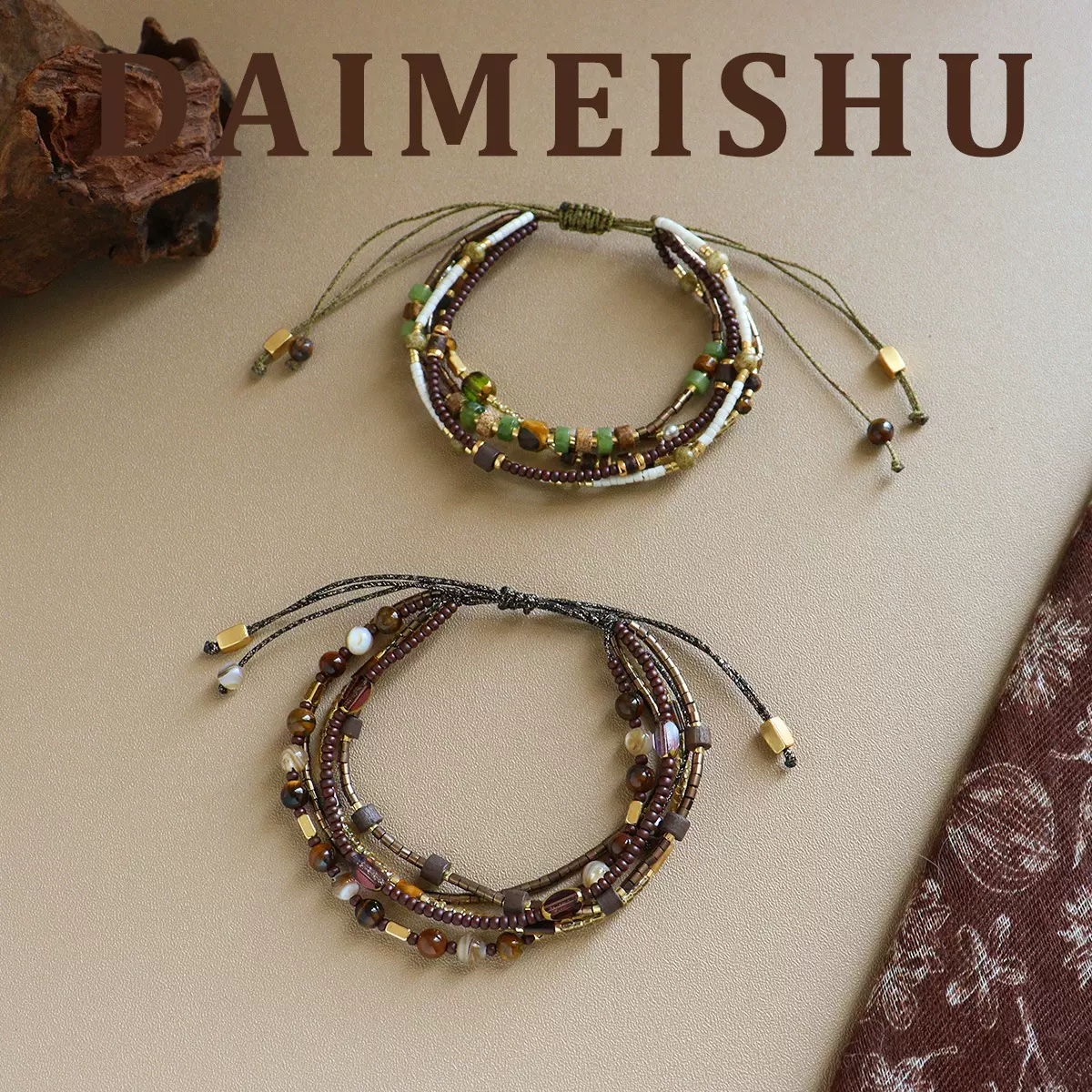 原创复古波西米亚多层小米珠串珠手链轻奢高级感可抽拉手饰女