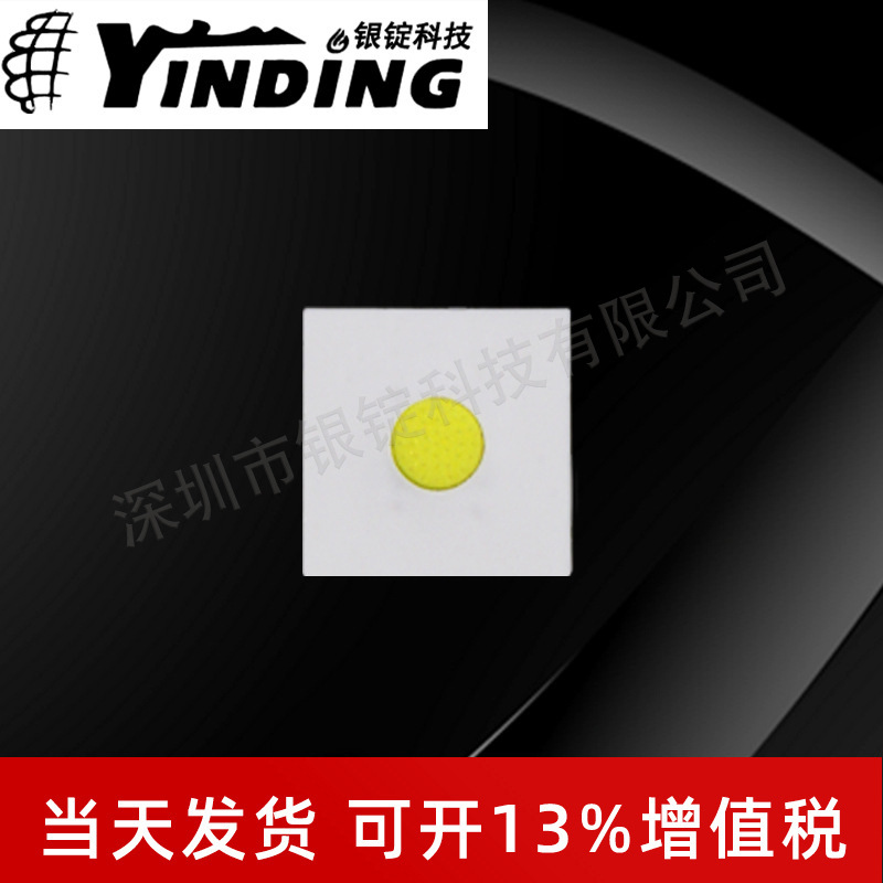 ����5050���� 18w����led���� �׹�Բ��оƬ ��̨��led��Ƭ����