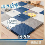 环保无味垫爬行垫子儿童婴儿爬小孩拼接垫甲醛折叠爬安全厂家直销