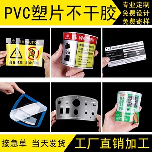 PVC��Ƭ�����z��ˮ������ĥ �Cе��徯ʾ�N���S�a���N����