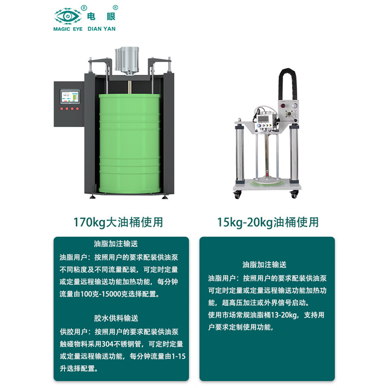 tiempo neumático cuantitativo doble columna lubricante