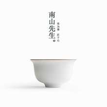 批发 哑光脂白主人杯 功夫茶杯品茗杯陶瓷杯陶瓷茶具 小单杯