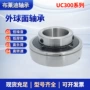 带座外球面定制uc305轴承