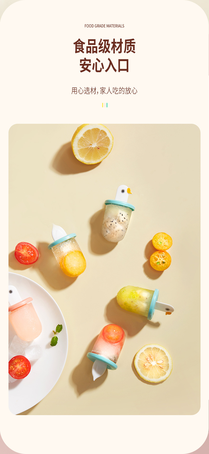 小鸭冰格1 (4).jpg