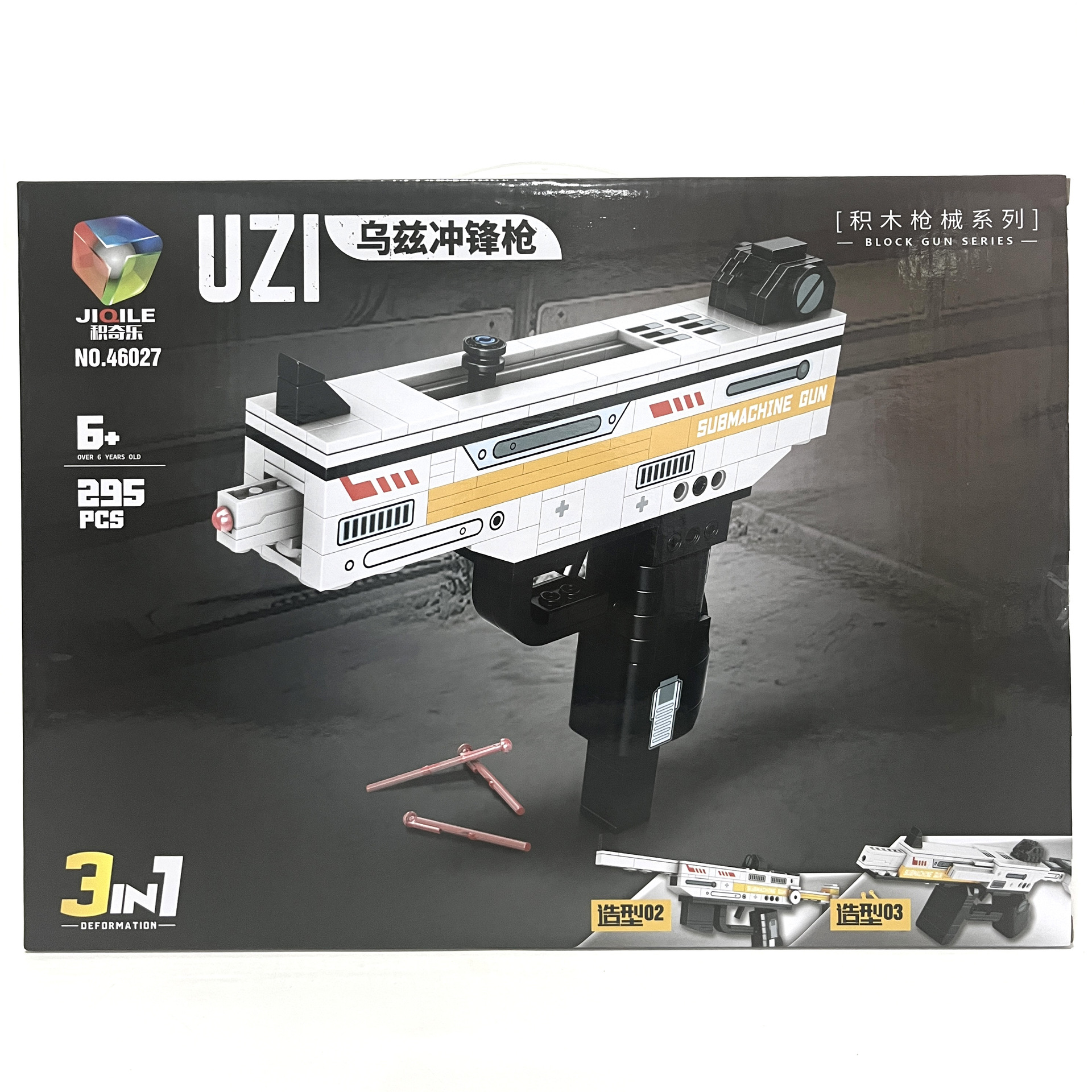 微信图片_20240102193326