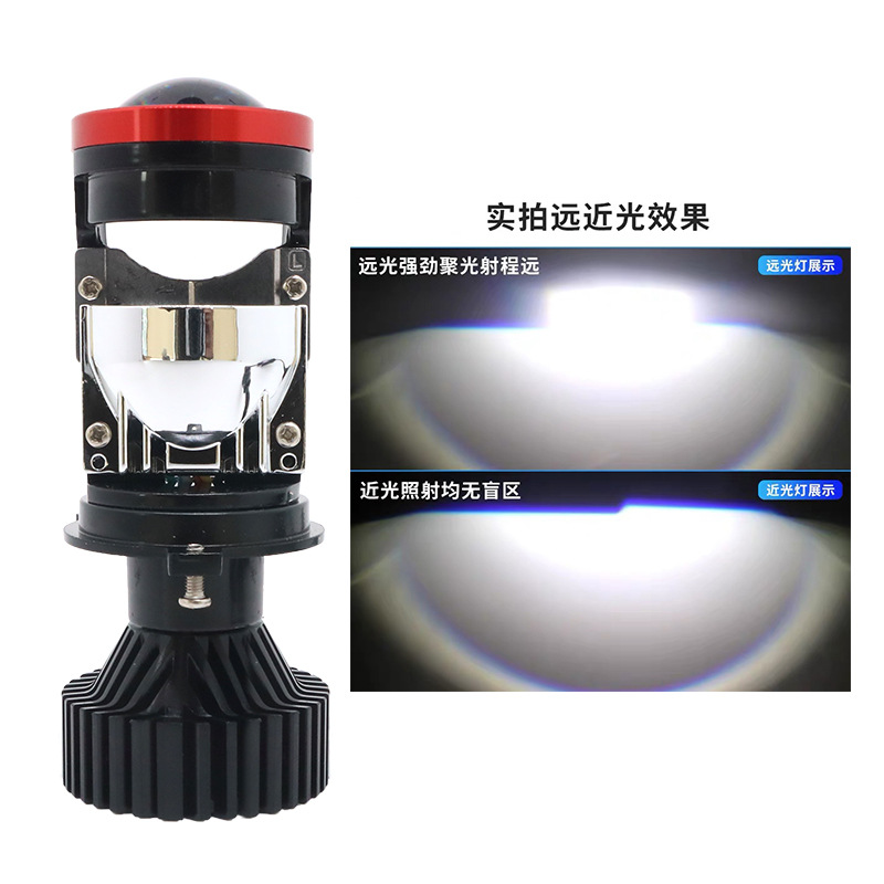 (2개) 자동차 LED 헤드라이트 H4 렌즈 Y7D Y8 Y6D LED 차 빛 12-24V 오토바이 헤드라이트 듀얼 라이트 렌즈