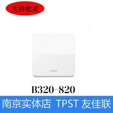 �m����A���Ƅ�·��2 B320-820 ȫ�WͨWIFI�Ƅ��S���忨����