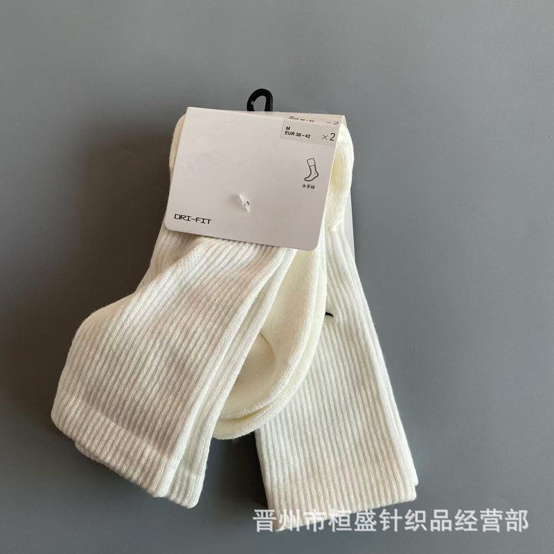 Suwan Nest Socks Towel Bottom Basketball Socks Mid-high Men's and Women's Couple Sports Socks Elite Training Socks Suwan Nest Socks Towel Bottom Basketball Socks Mid-high Men's and Women's Couple Sports Socks Elite Training Socks