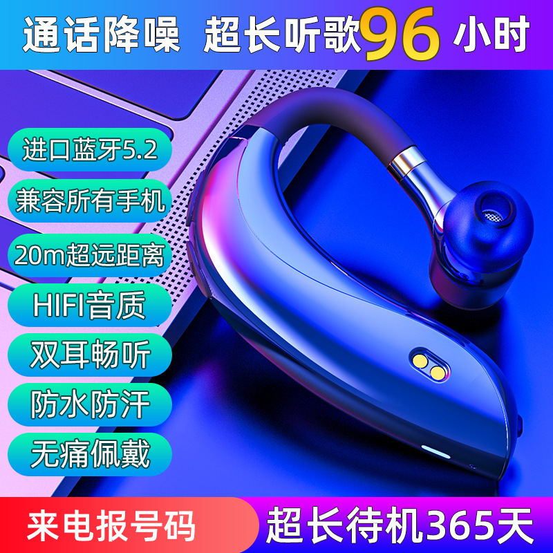 New private model Wireless Bluetooth headset hanging ear monaural ultra-long standby ENC call noise reduction headset wholesale