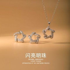 闪亮明珠铜耳饰项饰首饰套装不掉色女轻奢高级感跨境批发首饰品