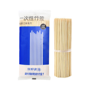 Disposable bamboo barbecue label bag label sausage string string Fruit label 200 2.5mm * 15cm