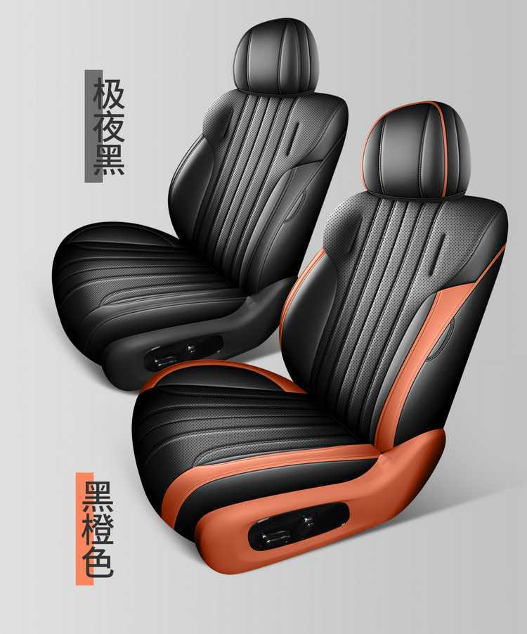 2026 AION V Tyrannosaurus Rex New Energy Vehicle Seat Cushion, All-Season Universal Full Coverage Leather Seat Cover