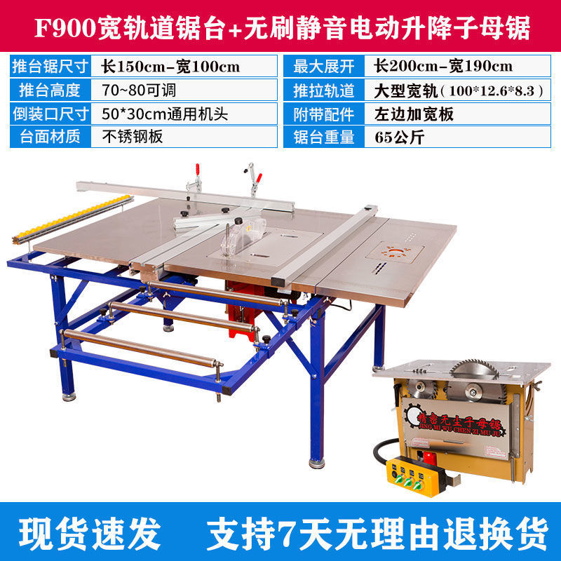 F900 와이드 게이지-[표준 구성] 브러시리스 무소음 전기(매우 비용 효율적)