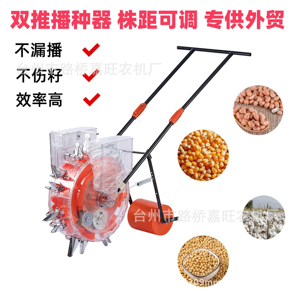 Новая модель ручной многофункциональной сеялки для кукурузы с 7 насадками для точного посева и внесения удобрений соевых бобов и арахиса, эксклюзивно для внешней торговли.