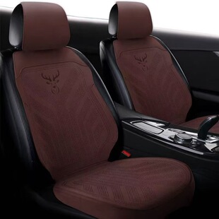 New Suede Car Seat Cushion, Universal for All Seasons, Rams Warm Thin Seat Cushion, Half-Cover Car Cushion, Seat Cover