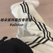 白灰色条纹运动裤女秋冬2025新款两穿束脚卫裤宽松阔腿显瘦休闲裤