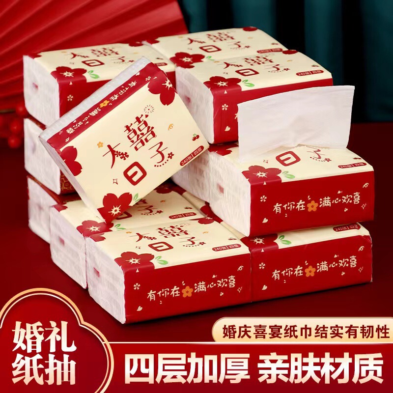 Wedding Tissue Paper, Natural Wood Pulp Napkins, Engagement Full Box, Wedding Banquet Festive Supplies Collection, My Family Has Good News Wedding Tissue Paper, Natural Wood Pulp Napkins, Engagement Full Box, Wedding Banquet Festive Supplies Collection, My Family Has Good News