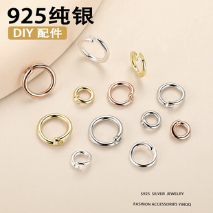 S925���y����_��Ȧ�Ʒ������diy ����朻�������B�ӿ����
