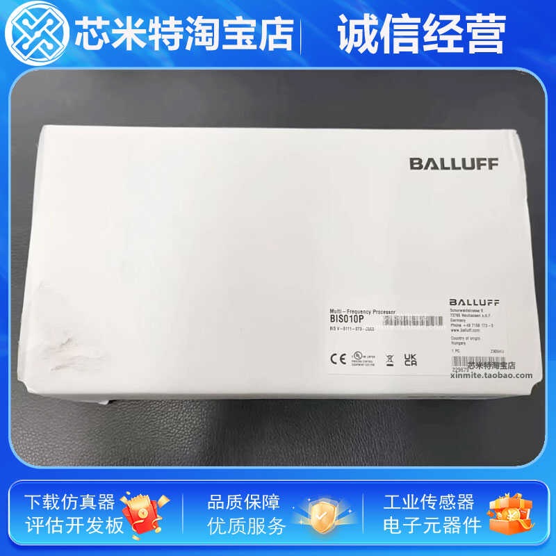 BIS010P BIS v-611-073-C003 巴鲁夫Balluff 读写器模块 全新原装
