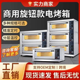 扒炉/铁板烧;煲仔饭机;炊事设备