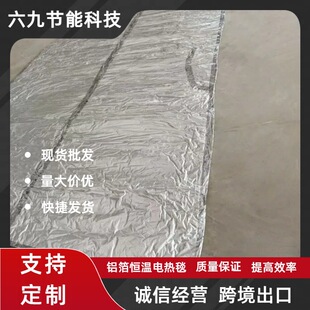 �X�����ز���  �Ӻ�a��늟�̺  �B�o���B  ���I�������  늟�̺