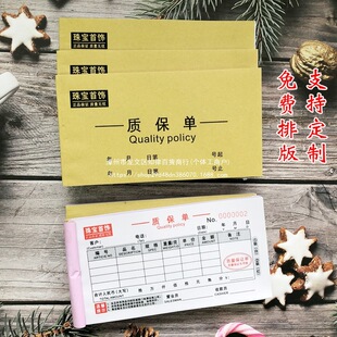 �錚�N�ی���Ʊ���Փ��֌��N������|�����C���κ�ͬƱ��