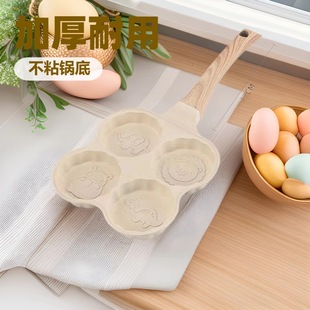 Cross-border Household Non-stick Pan Fried Egg Pan Small Pan Pancake Pan Breakfast Fried Egg Burger Mold Kitchen Special