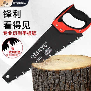 手工锯子木据果树手锯手动工具木工锯园林锯伐木锯家用快速手板锯-阿里巴巴