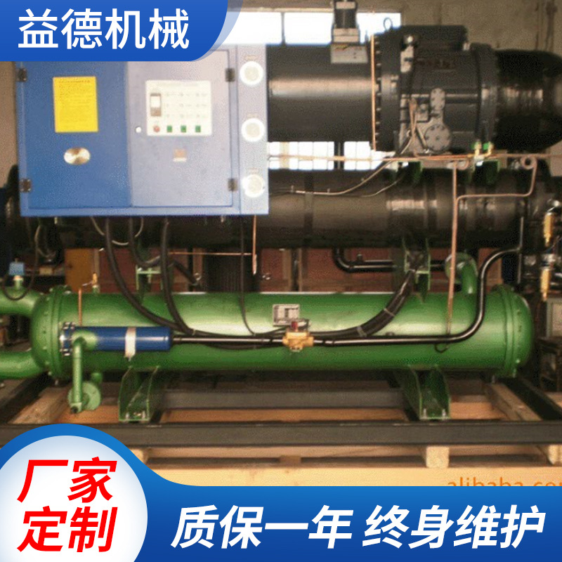 热销低温冷冻机 螺杆式冷水机