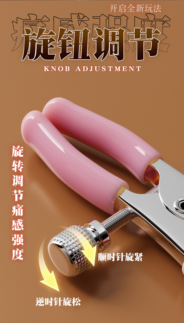 Jiuai Bell Nipple Clamps in Pink, Metal and PVC Body, Adult Couple Sensory Accessory — detail image 23