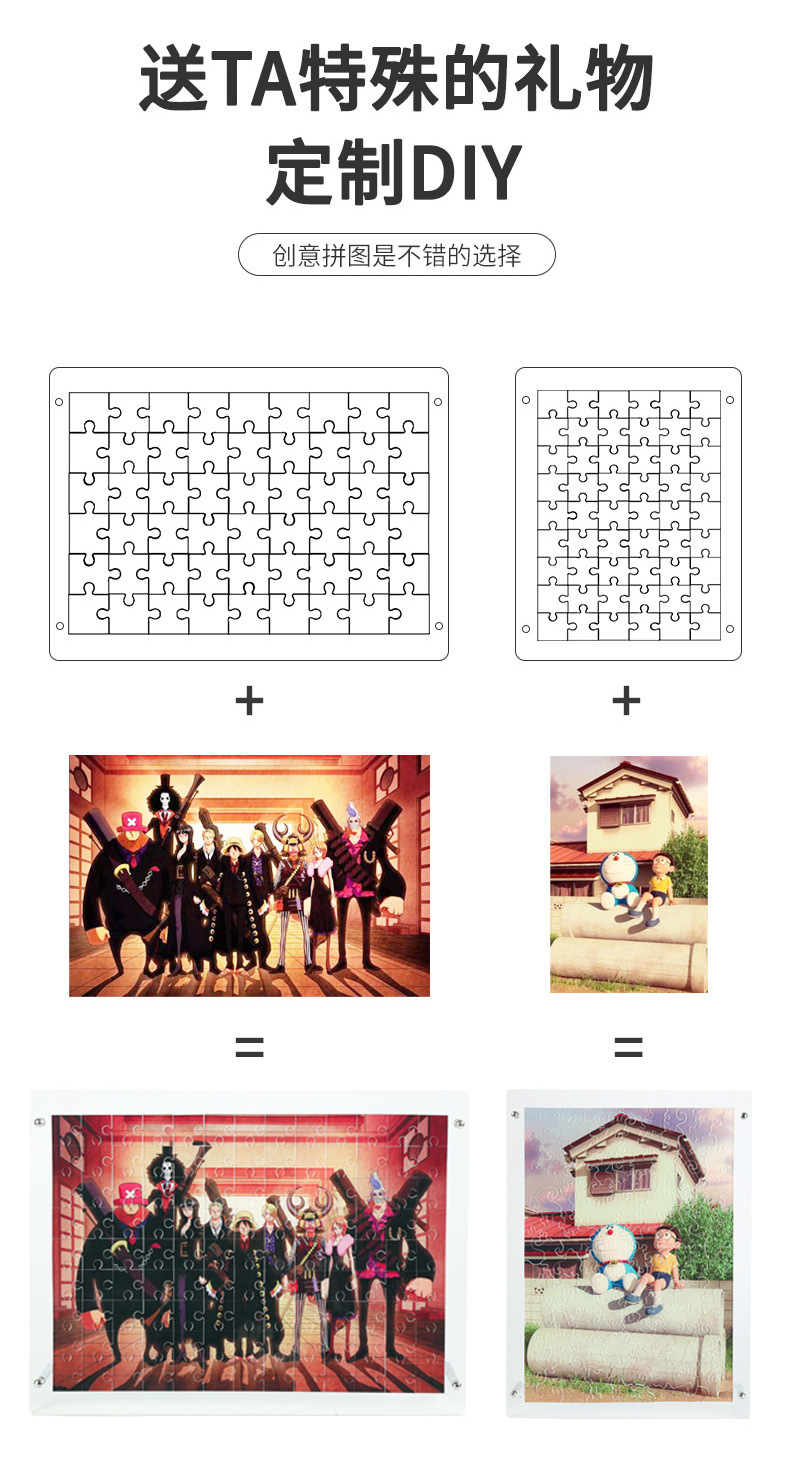拼图详情_06.jpg