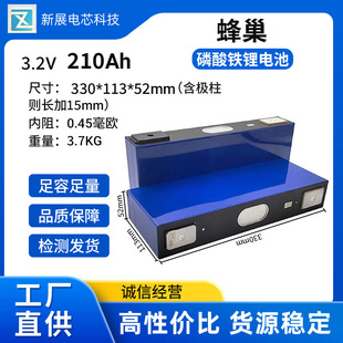 ȫ�·䳲3.2V 210Ah���r�����F䇴����������о��݆늄�܇늳�