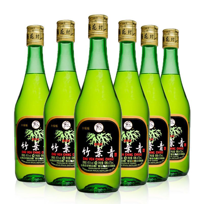 山西杏花村酒45度玻瓶竹叶青酒475ml*6瓶 国产白酒露酒保健酒