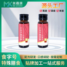 ������ڷ�Һoem�ӹ�50mlֲ����ϏS����C�zԭ����ֲ���Ʒ����