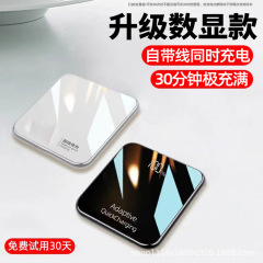 3C认证磁吸充电宝超薄小巧便携快充自带线20000毫安适用华为苹果