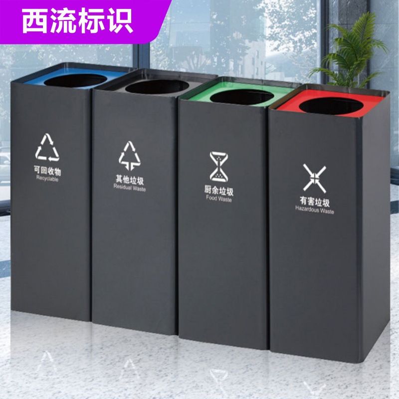 不锈钢垃圾桶室外果皮箱公共场合公园景区街道环卫分类垃圾箱