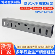 |ȼ\ˮƽ늲ʽ߾50*50*1.0*0.8